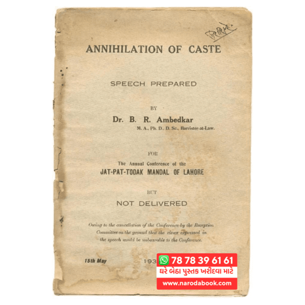 Annihilation of caste Gujarati Book