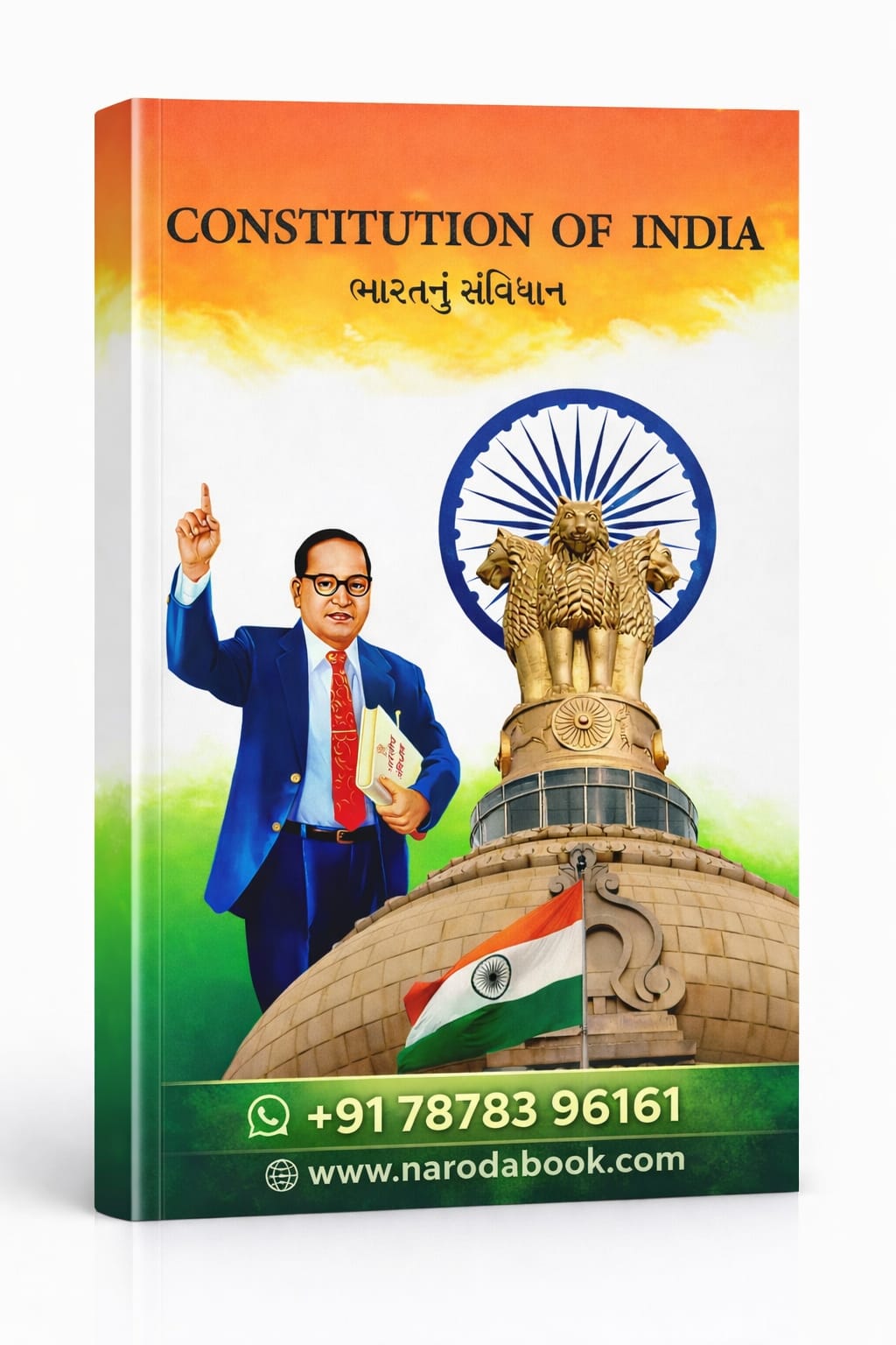 Bharatnu Bandharan - Sharuaat Publication