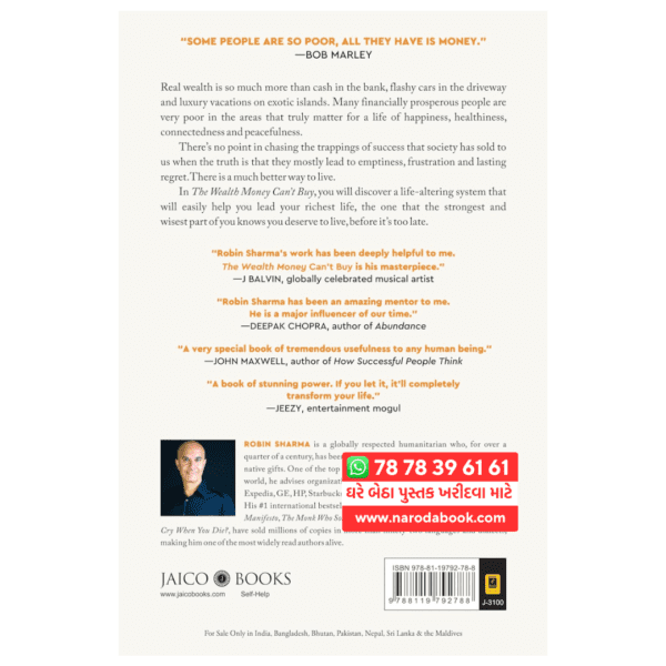 Buy The Silent Patient Alex Michaelides English book back cover 2024