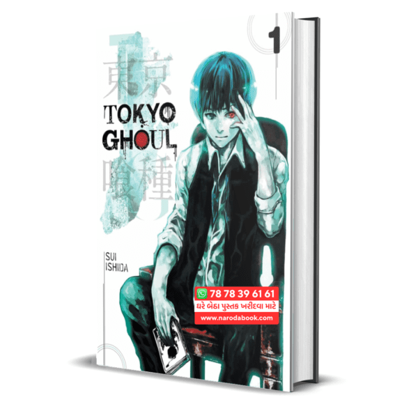 Buy Tokyo Ghoul Manga Series Book online 2024