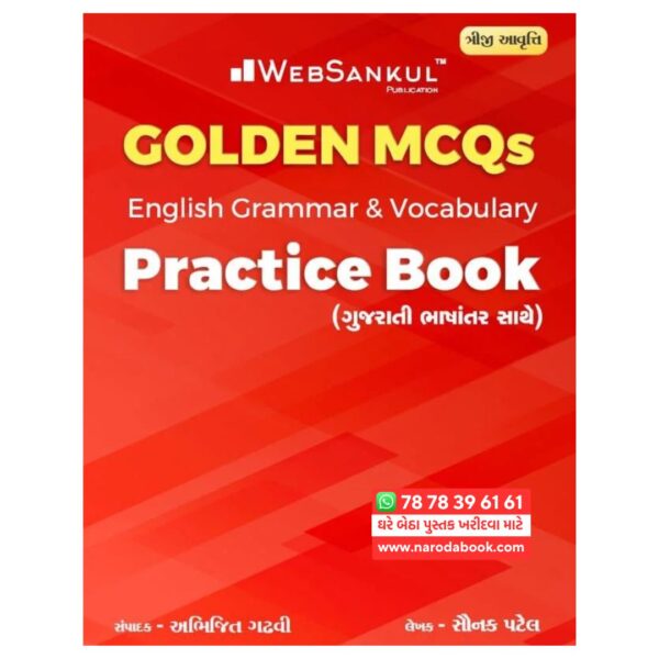 Golden MCQs English grammar by saunak patel