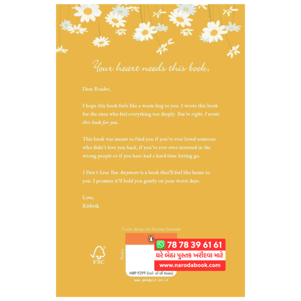I Don't Love You Anymore : Moving On and Living Your Best Life book 2024