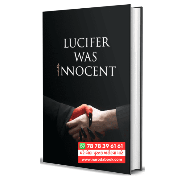 Lucifer was Innocent The Red Pill english book by knowledge book store