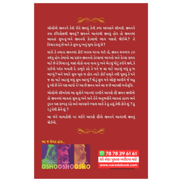 buy Hasvu Radvu Osho gujarati book online