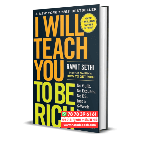 buy I Will Teach You to Be Rich No Guilt No Excuses No BS english book 2024