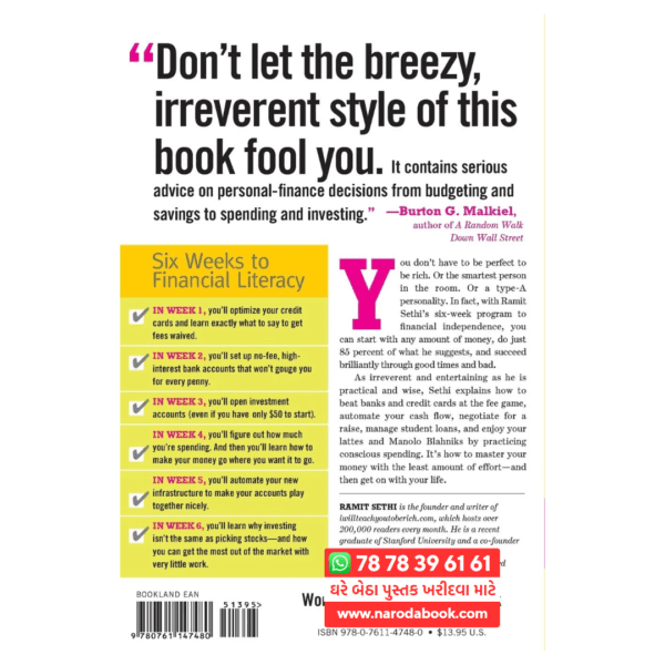 buy I Will Teach You to Be Rich No Guilt No Excuses No BS english book summary 2024