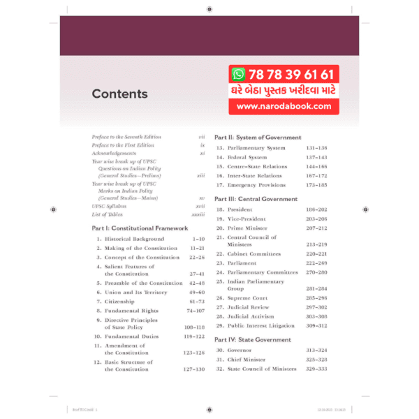 buy India Polity by Laxmikanth english book index 2024