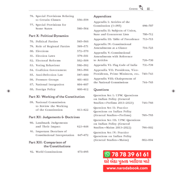buy India Polity by Laxmikanth english book review 2024