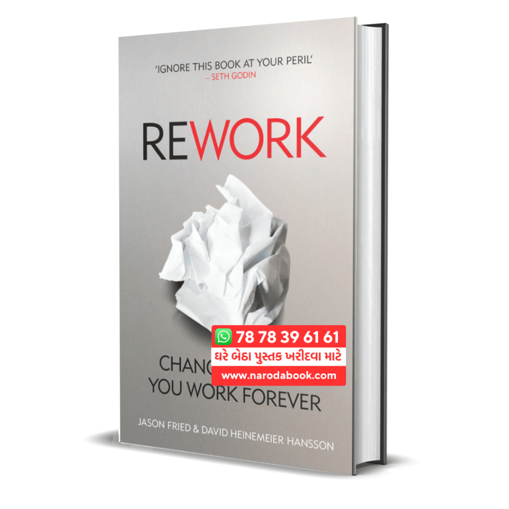 Cheap Rework ReWork Change the Way You Work Forever - Upto 50% discount