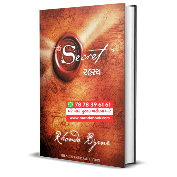 buy The Secret Gujarati Rhonda Byrne gujarati book online 2024