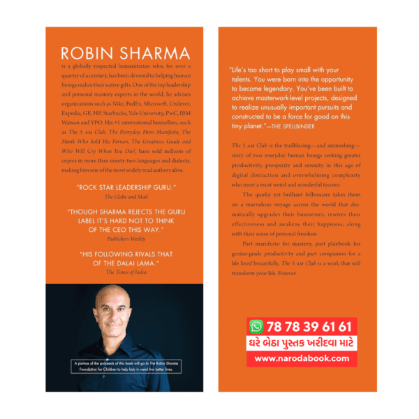 buy buy buy the 5 am club book by robin sharma review 2024