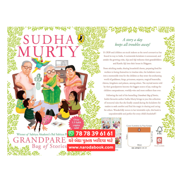 grandparents bag of stories sudha murty
