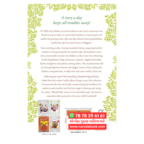 sudha murthy grandparents bag of stories english book