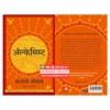 the alchemist book in hindi language