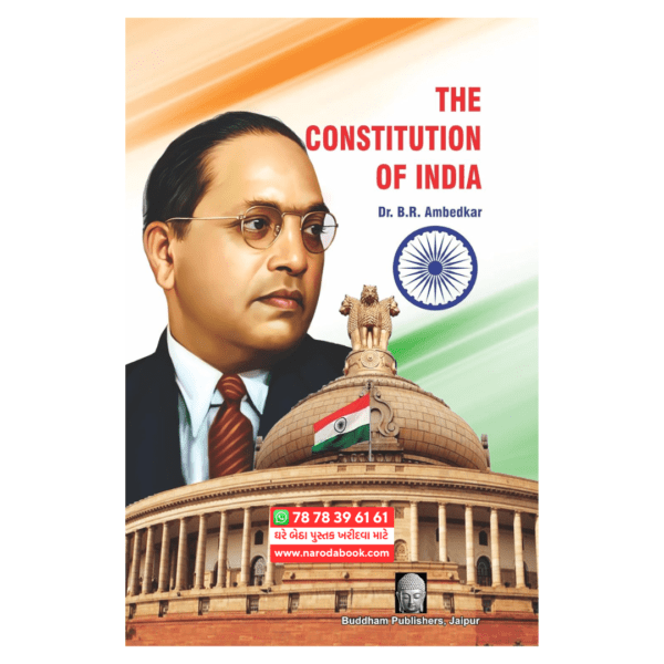 buy The Constitution of India by Dr.B.R.Ambedkar english book 2024