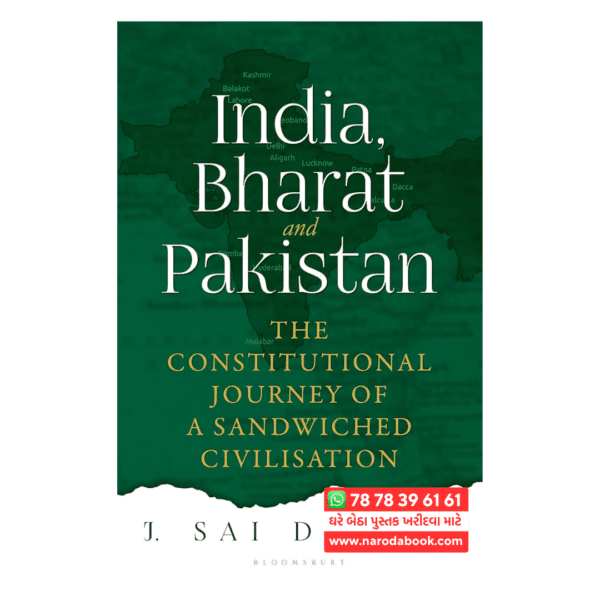India Bharat and Pakistan by J Sai Deepak english book