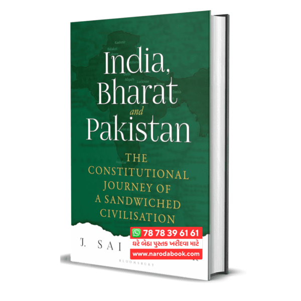 India Bharat and Pakistan by J Sai Deepak english book online