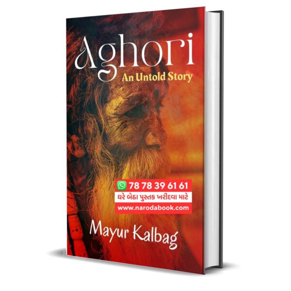 Aghori - An Untold Story by MAYUR KALBAG english book online