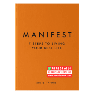 Manifest 7 Steps to living your best life by Roxie Nafousi