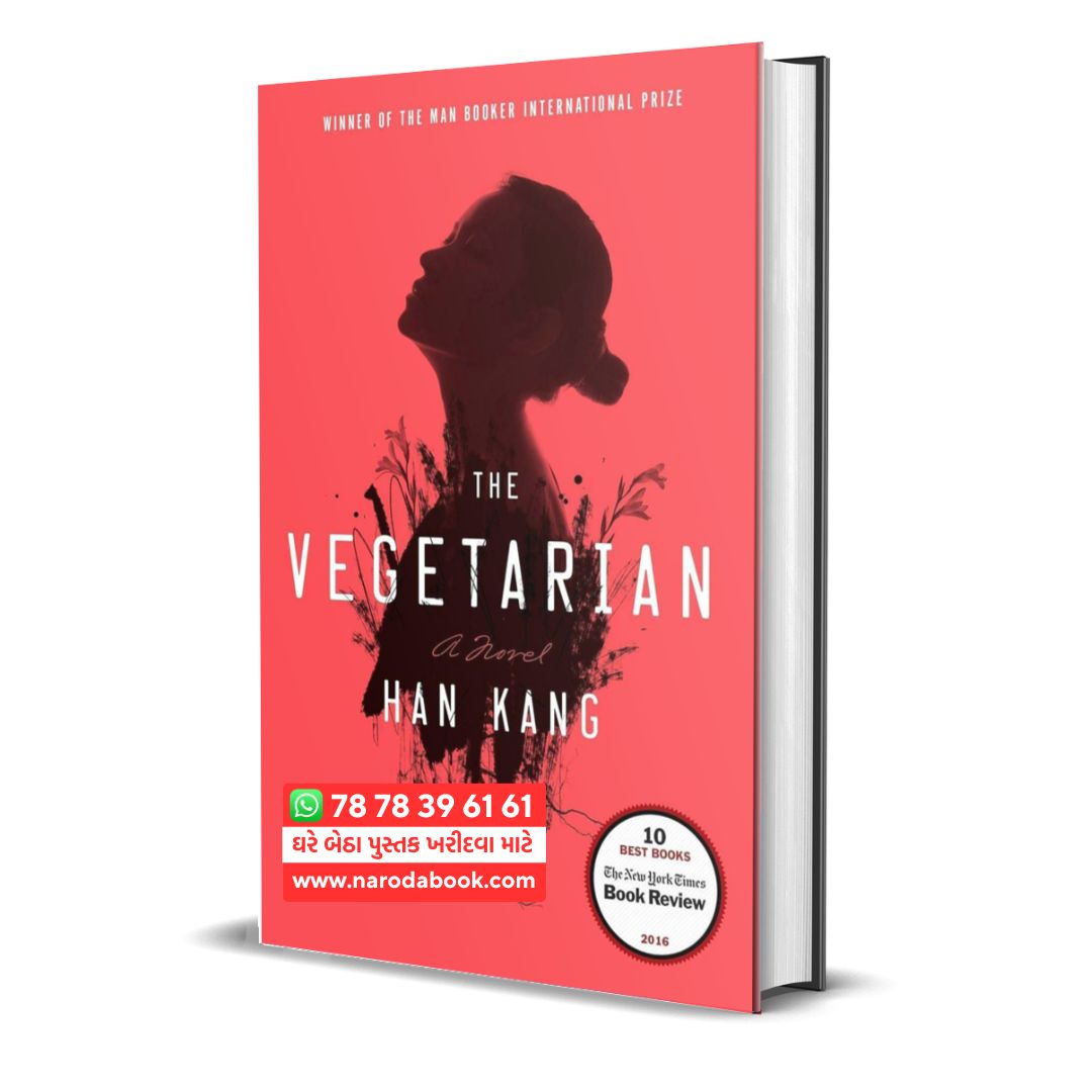 The Vegetarian by Han Kang english book online 2025