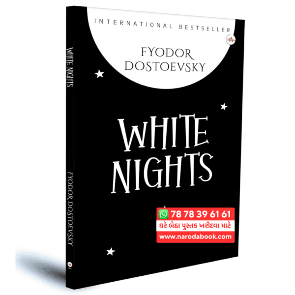 White Nights by Fyodor Dostoyevsky ENGLISH BOOK ONLINE