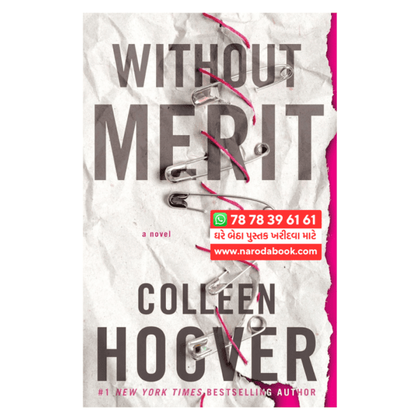 book without merit in english
