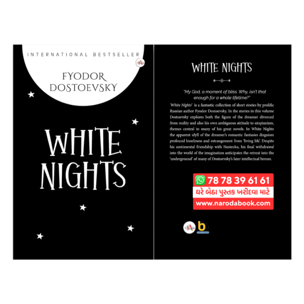 buy white nights by dostoevsky english book
