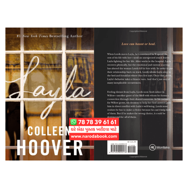 layla colleen hoover review in english