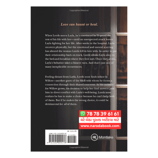 Layla Colleen Hoover (English) - Image 2