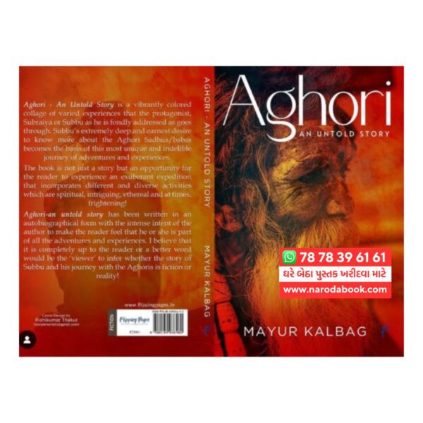 mayur kalbag books in english