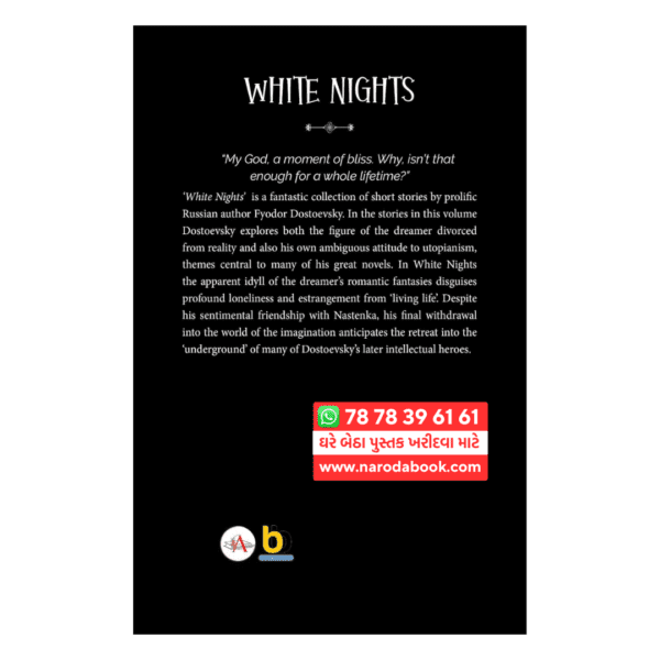 the white nights dostoevsky ENGLISH BOOK