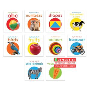 My First Library : Boxset of 10 Board Books for Kids
