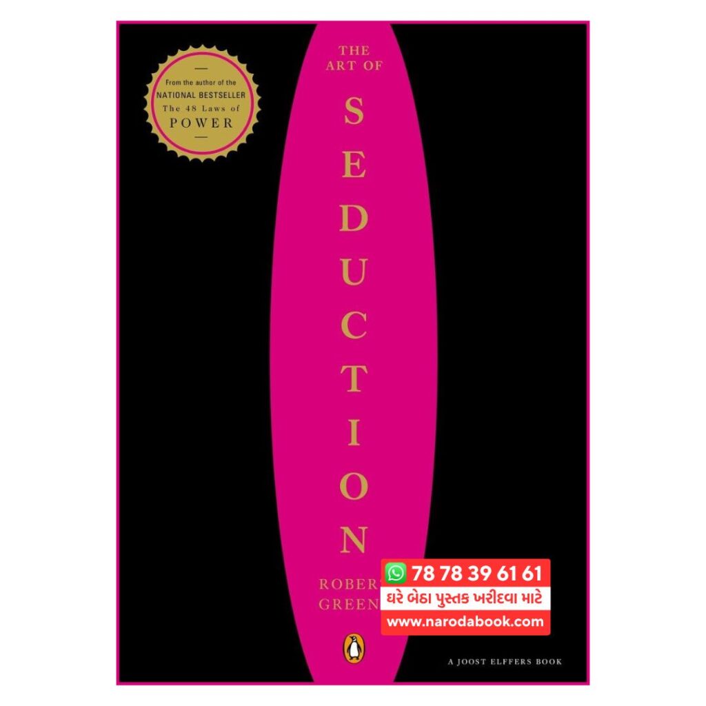 greene the art of seduction english book review
