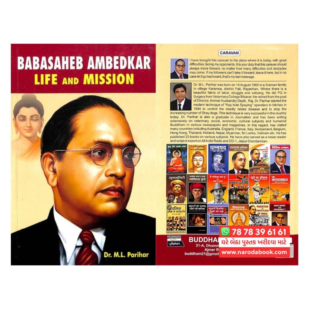 Babasaheb Ambedkar Life & Mission (English) - Upto 50% off