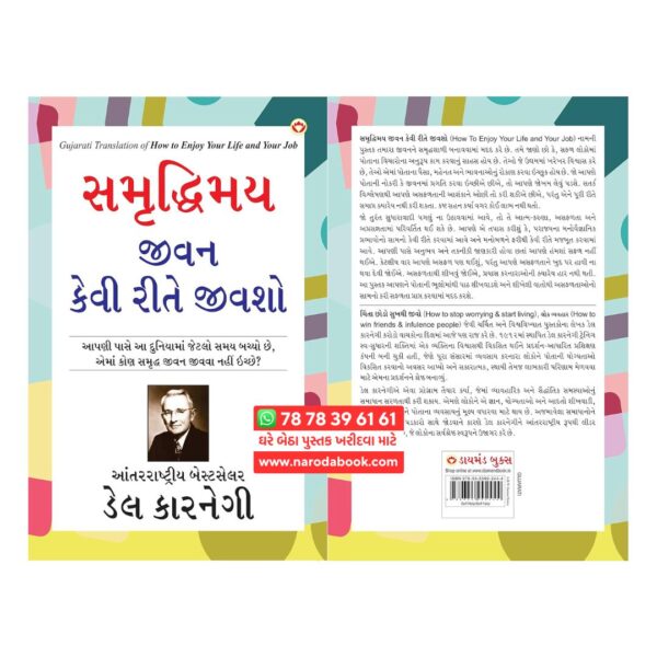 How to Enjoy Your Life and Your Job by Dale Carnegie Diamond Books