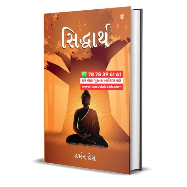 Siddharta by Hermann Hesse gujarati book online