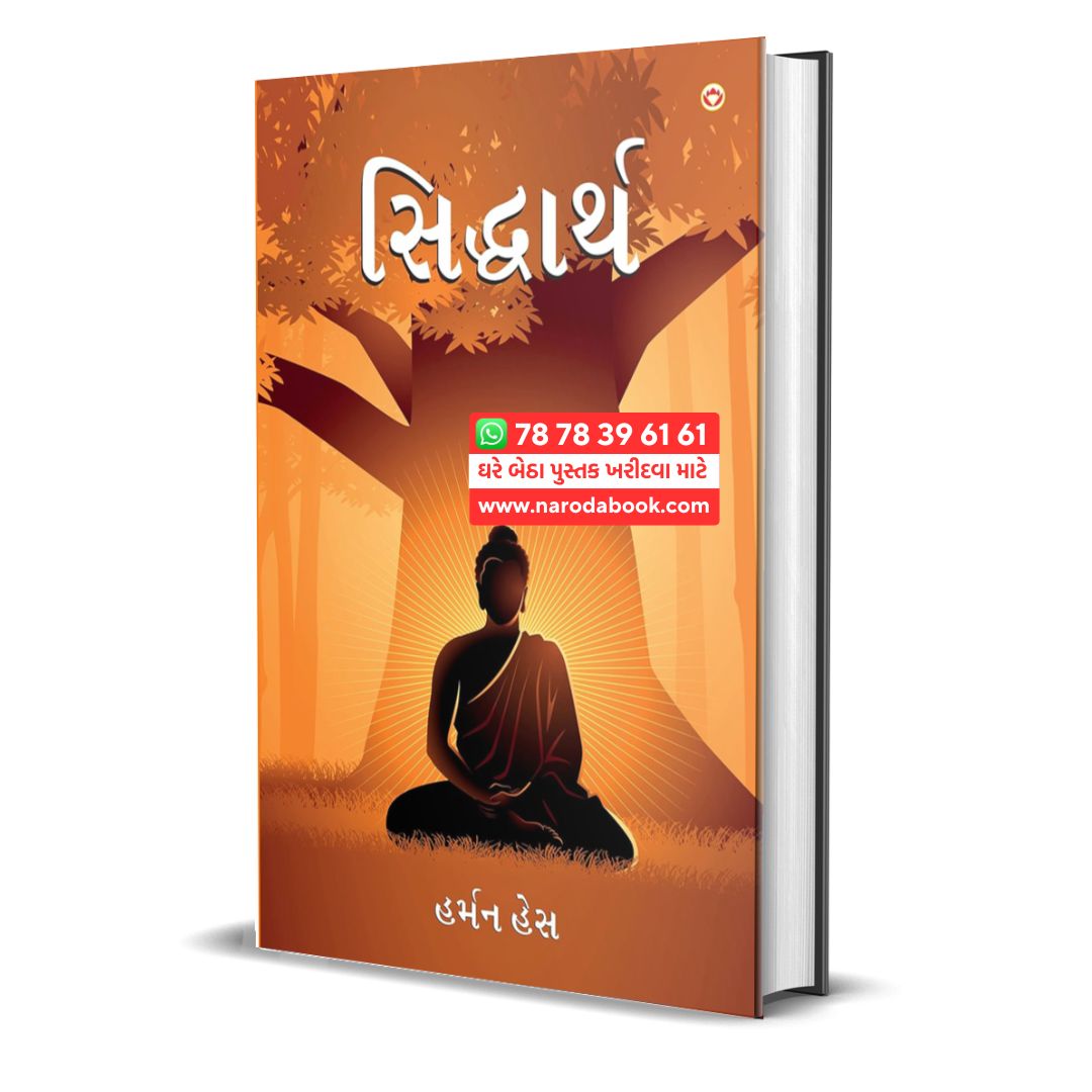 Siddharta by Hermann Hesse gujarati book online